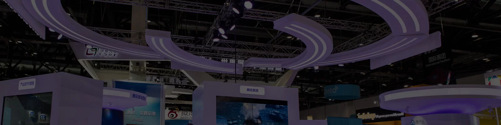 Tencent ads banner
